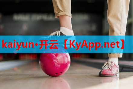 ⚽kaiyun·开云：欢笑声不断！儿童滑梯踏脚活动助您释放压力