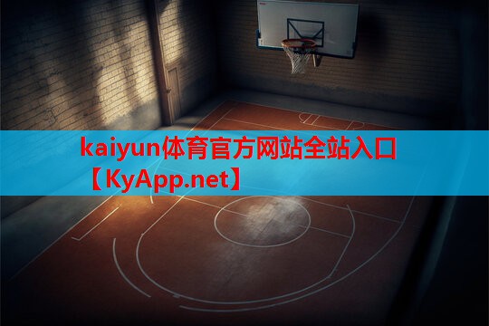 ⚽ky体育公司：杰克室内健身