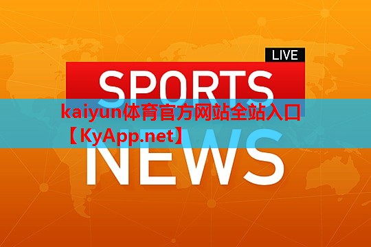 ⚽ky体育集团：无器材力量训练田径