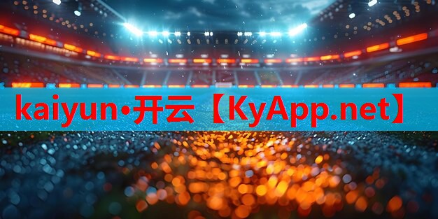 ⚽ky体育集团：沥青跑道和塑胶跑道哪个好