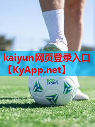 ⚽ky体育：户外运动和室内健身哪个好