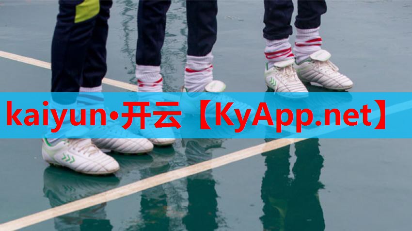 ⚽kaiyun网页登录入口：乒乓球台面木质