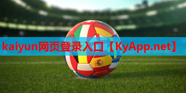 ⚽ky体育集团：康宜健身器材厂