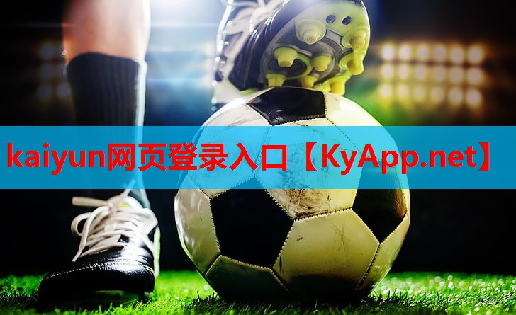 ⚽kaiyun体育官方网站全站入口：室内锻炼多功能健身器