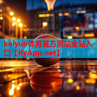 ⚽ky体育：室内打秋千的健身器材叫啥