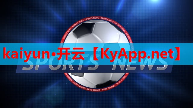 ⚽kaiyun体育官方网站：甜美女神室内健身瑜伽风