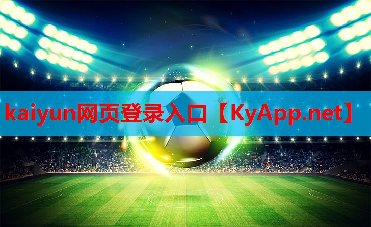 ⚽kaiyun体育官方网站：临淄室内蹦极健身