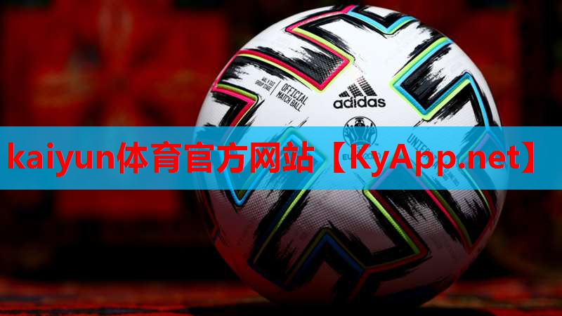 ⚽kaiyun·开云公司：田径训练的基本器材有什么