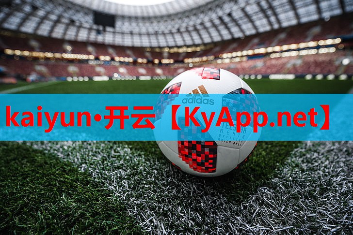 ⚽ky体育集团：力健都有哪些健身器材