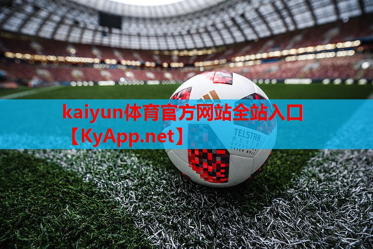 ⚽kaiyun·开云公司：乒乓球台端线是什么