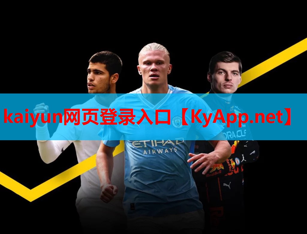 ⚽ky体育公司：练腿力的家庭器材